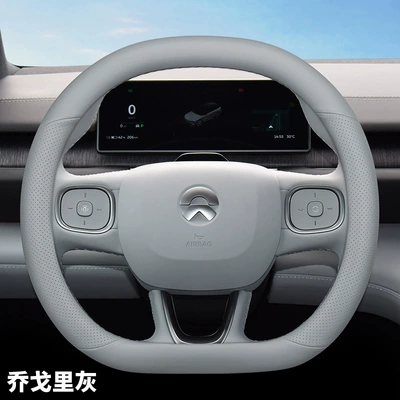 Steering wheel cover wheel cover leather ultra-thin et5t - wei-lai-jogoli-gray-ultra-thin-model-wei-lai-ec6