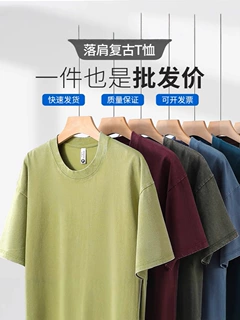 跨境大码280克水洗做旧短袖宽松落肩来图印制欧码炒雪花美式T恤