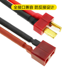 DӾ ģ늳DQ^ xt60 xt90m TTRX JST AS150