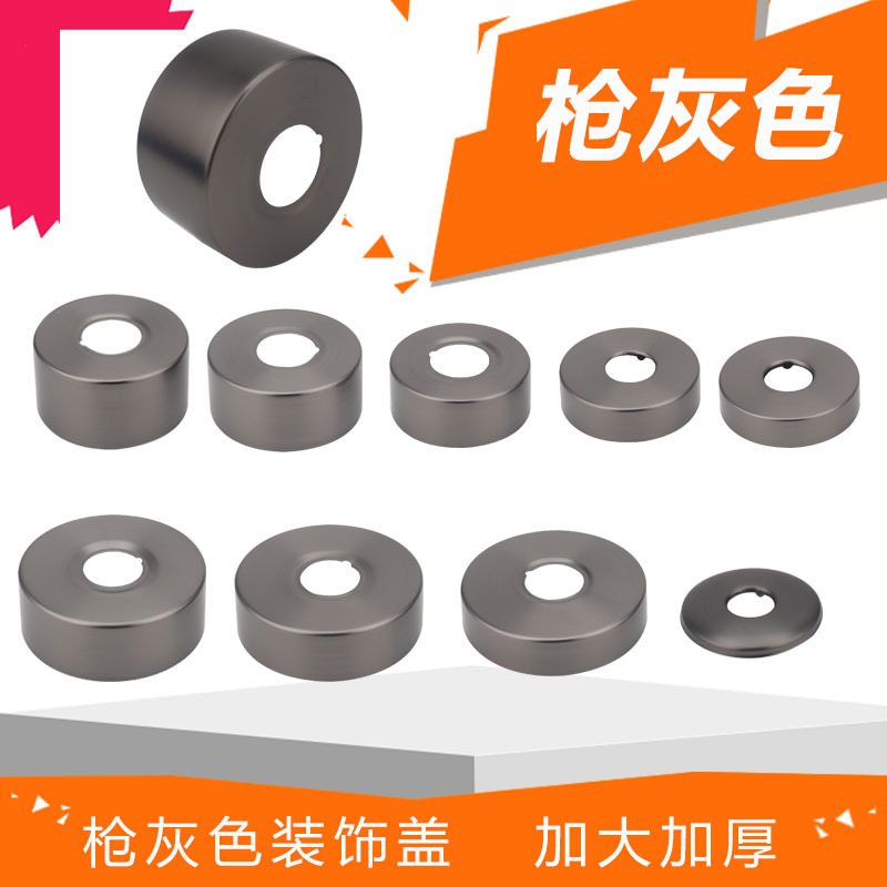Gun gray shower decorative cover mixing valve shower stainless steel ugly cover 4 points 6 points round cover extra large thickened Gun gray shower decorative cover mixing valve shower stainless steel ugly cover 4 points 6 points round cover extra large thickened