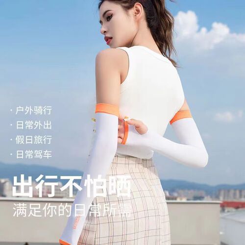 Summer Sun Protection Ice Sleeve for Men and Women, Ice Silk Sleeve Cover, UV Protection Breathable Gloves, Arm Sleeve, Cycling and Driving Arm Guard