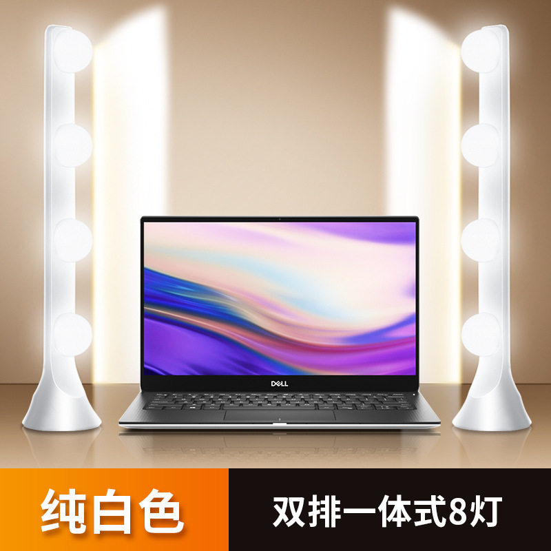 Luz de relleno en vivo ancla maquillaje de escritorio dedicado doble fila LED belleza rejuvenecimiento de la piel profesional Live Studio video fondo