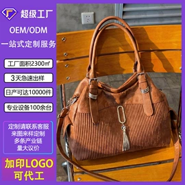 女士单肩包;女士斜挎包;托特包
