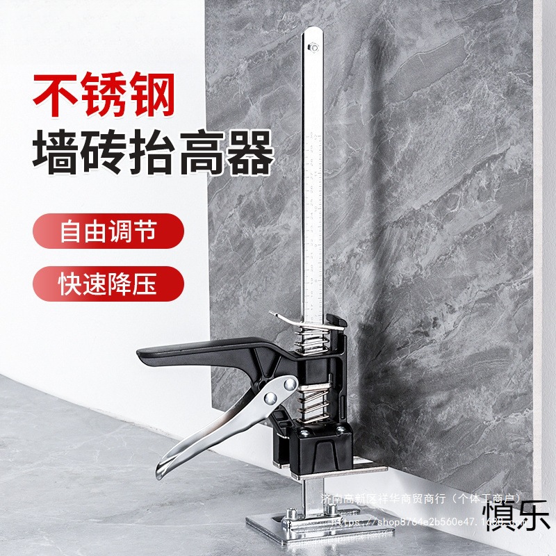 不锈钢瓷砖顶高器抬高器升降器瓦工高低调节器定位瓦工工具十八怪