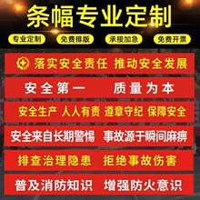 广告条幅结婚彩色生日庆典活动条幅量大优惠标语横幅开业红色条幅