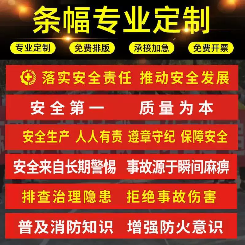 Рекламные баннеры свадебные красочные празднования дня рождения