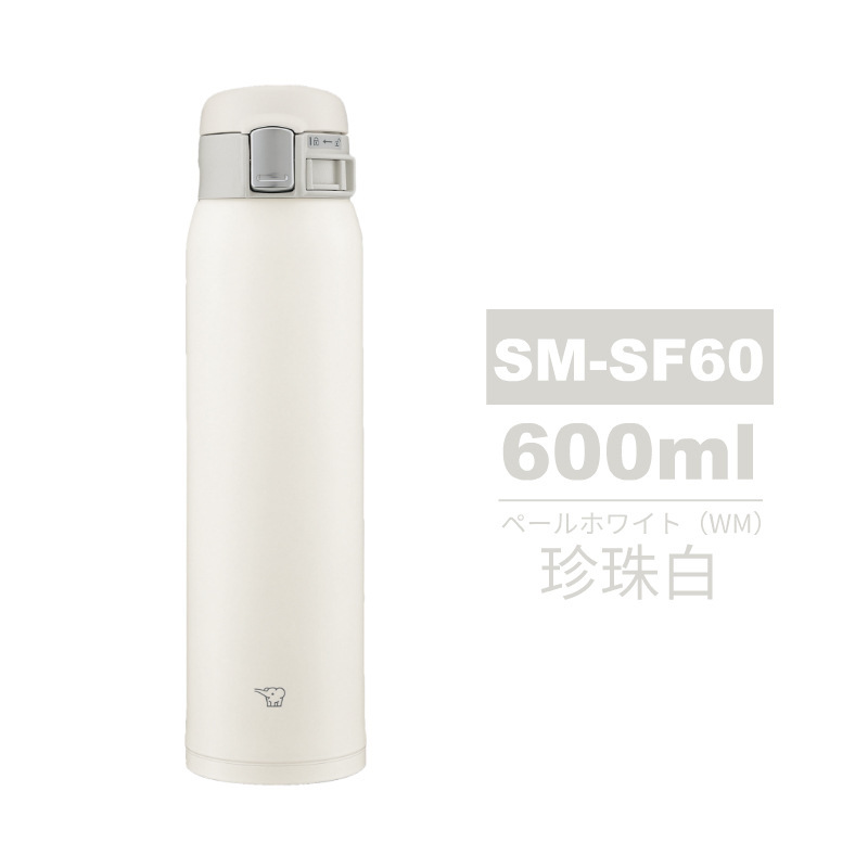 日本輸入ZOJIRUSHI象印ステンレス保温カップビジネスカップSM-SF36/48マカロン|undefined