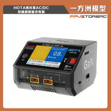 HOTA D6 Ultra �pͨ�����ܳ���� FPV�늳�܇��ģ D6PRO������