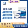 定制防腐蚀乳液丙烯酸酯砂浆