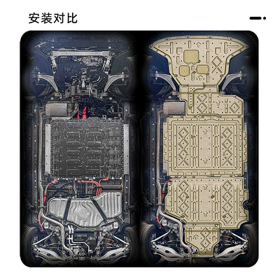 for Lantu Dreamer Hybrid Power: Underbody protection plate/engine baffle