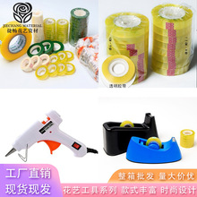 ��ˇ���߻��껨�����b�ֹ�diy�����z���z���z��͸���ľ߻�ˇ�z��