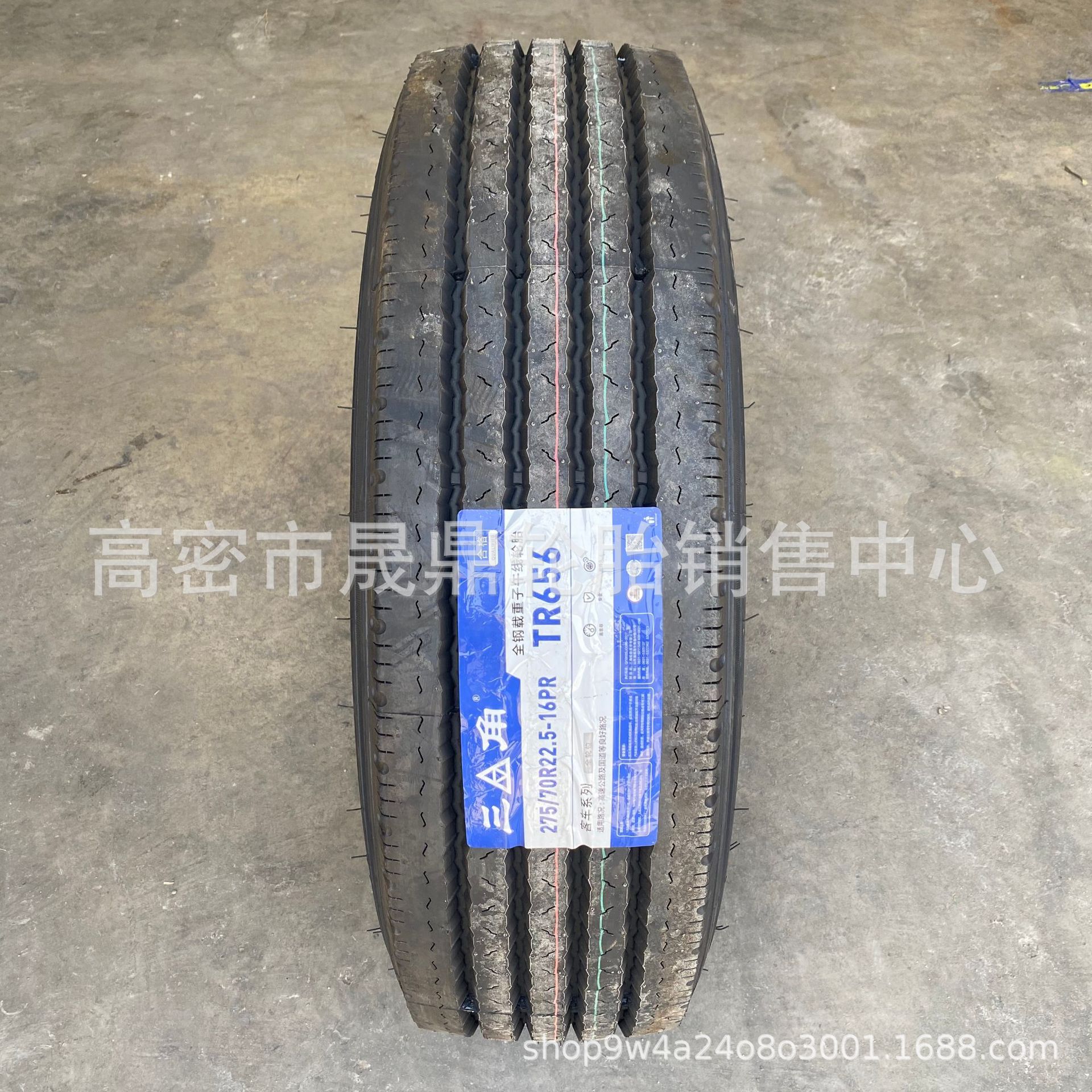 厂家供应拖车轮胎275/70R22.5全钢卡车钢丝真空轮胎