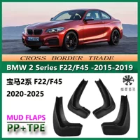 Подходит для BMW 2 серии крыло F22F45 седан универсал крыло автозапчасти для внешней торговли