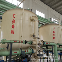 二手多介质过滤罐 3.2米3.4米砂滤罐 大型污水处理机械过滤器回收