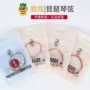 敦煌上海官方正品琴弦