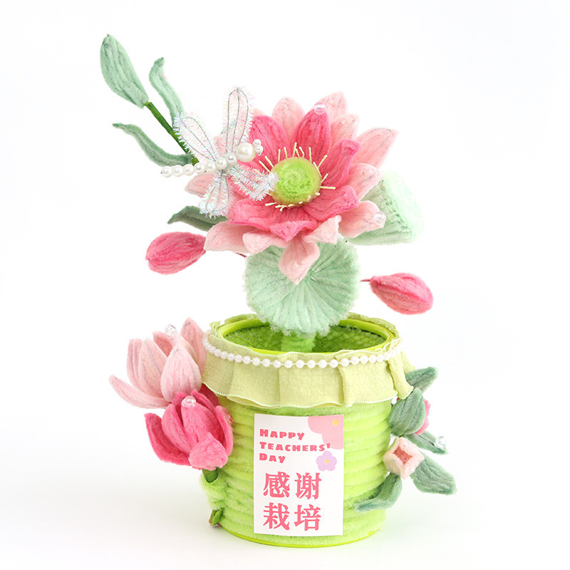 扭扭棒花束笔筒教师节送老师实用礼物创意花筒手工编织diy材料包|undefined