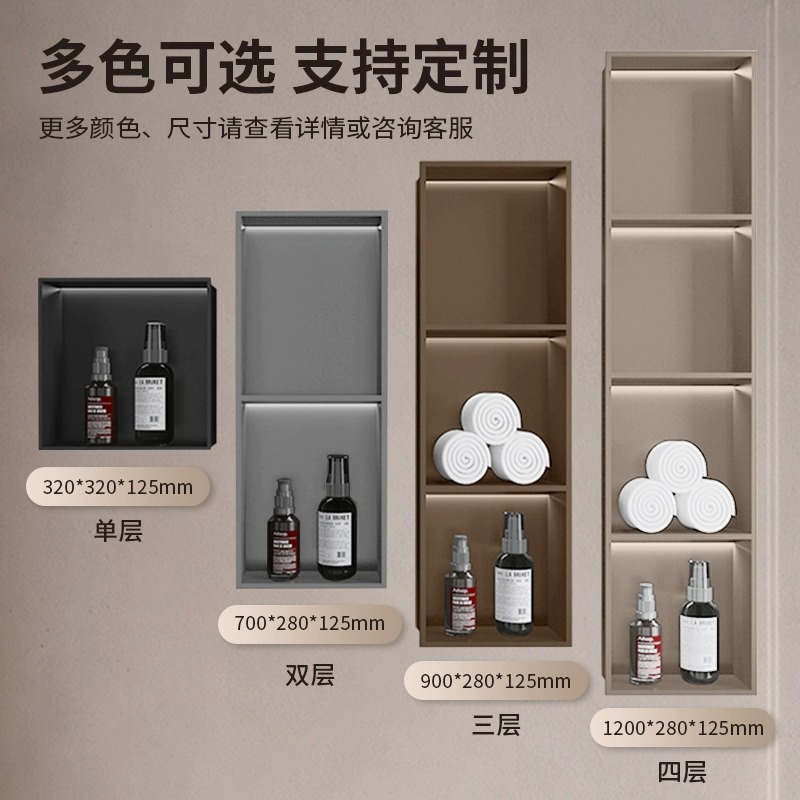 Customized Stainless Steel Niche Embedded Bathroom Storage Rack Bathroom Finished Layered Partition Embedded Cabinet Tv