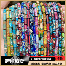 4x13mm天然石珠帝皇松石黄虎眼寿山石紫水晶散珠DIY半成品批发