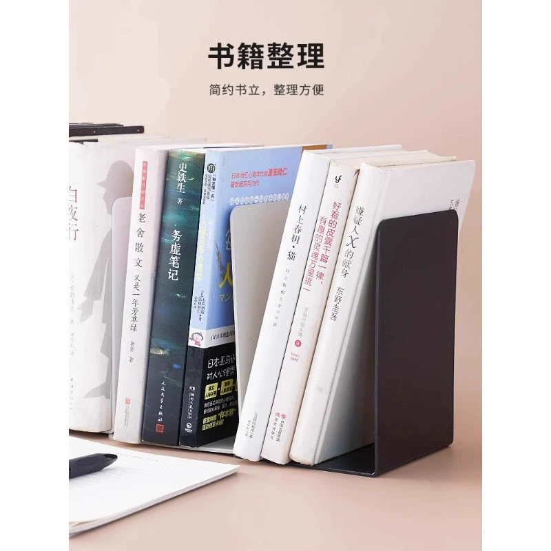 Стойка для книг, держатель полки, разделитель, зажим для книг, настольное хранение, набор артефактов, полка