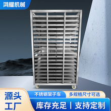 不锈钢架子车叠加式烘干推车多层烘干托盘架车设备周转车多层架车