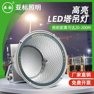 ����LED������1000W2000�߽��B�������������ˮ̽��Ͷ����