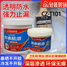 ���CZ-T101�⠝͸����ˮ�z����������ɴu�������Ҵu��ˮ�T��