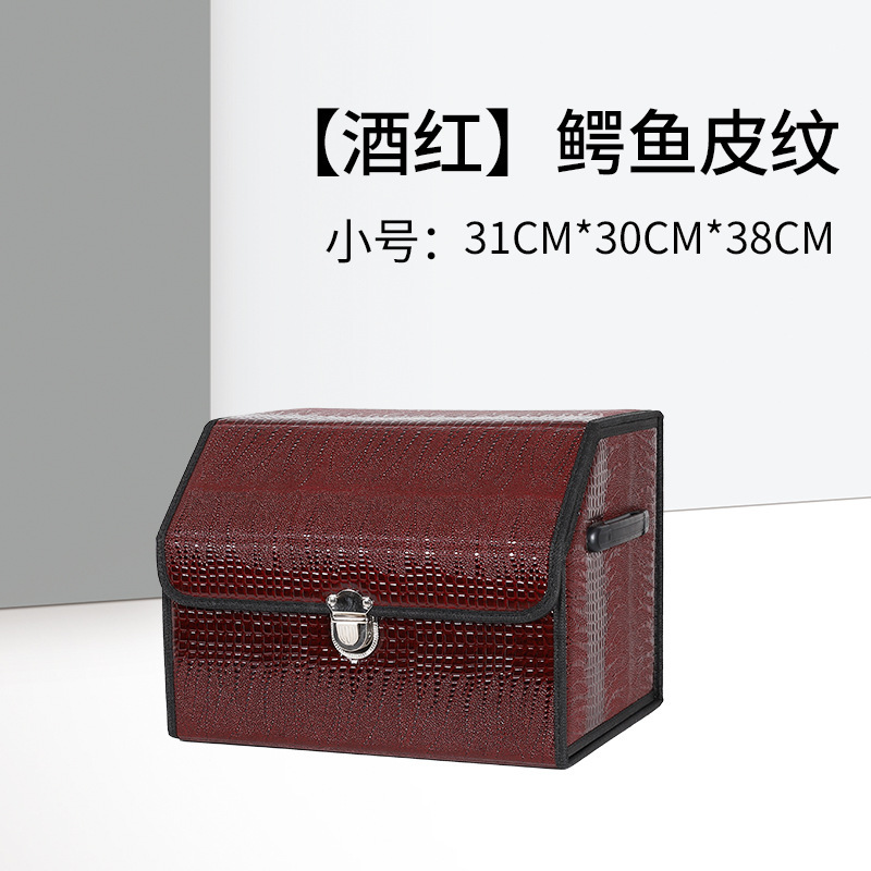 Crocodile skin pattern car storage box, foldable car storage box, garbage bag, multifunctional storage box