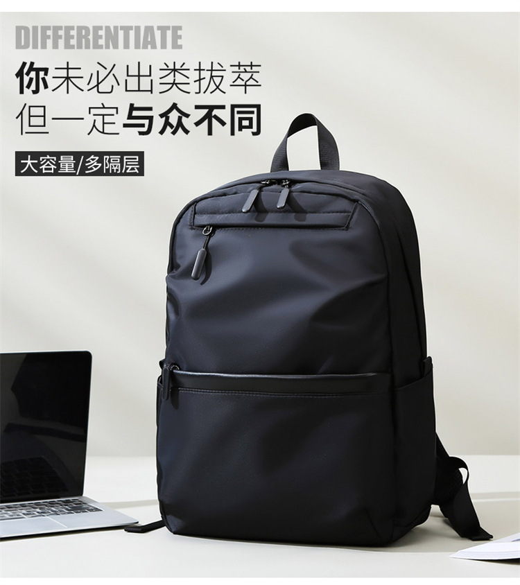 Rucksack Herren einfarbig Rucksack Universitätsschultasche leicht Pendel Geschäftsreise Reisetasche wasserdicht Grenzüberschreitung