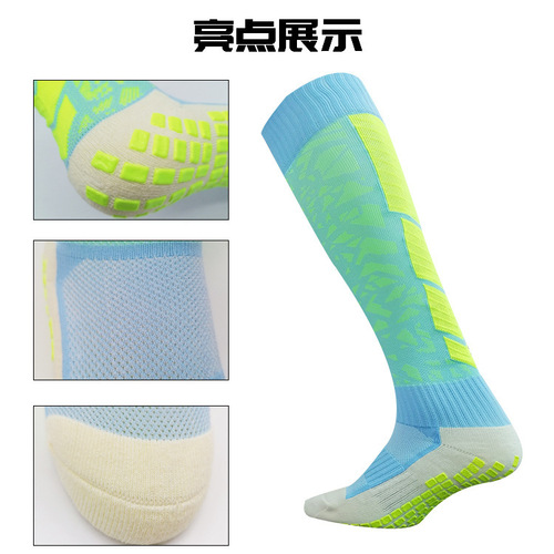 Football socks, mid-length men's over-the-knee thickened towel bottom glue-on anti-slip high-top game kicking sports socks