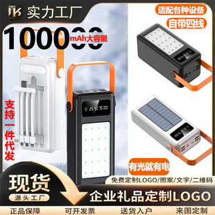 powerbank���ⳬ������10�f����̫��ܳ�늌��Ԏ����Ƅ��Դ�� ��