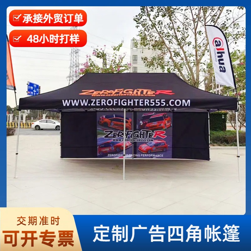 Customizado para hacer 3 * 6 carpa de cuatro ángulos soporte patrón de impresión de eventos de exposición publicitaria al aire libre estand sombrilla