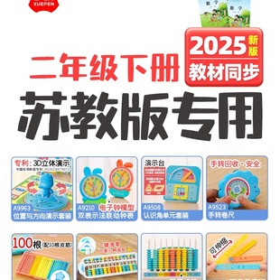 �K�̰�2025�°�2�꼉��λ���c�����R���J�R�Ǿ���С����PӋ��