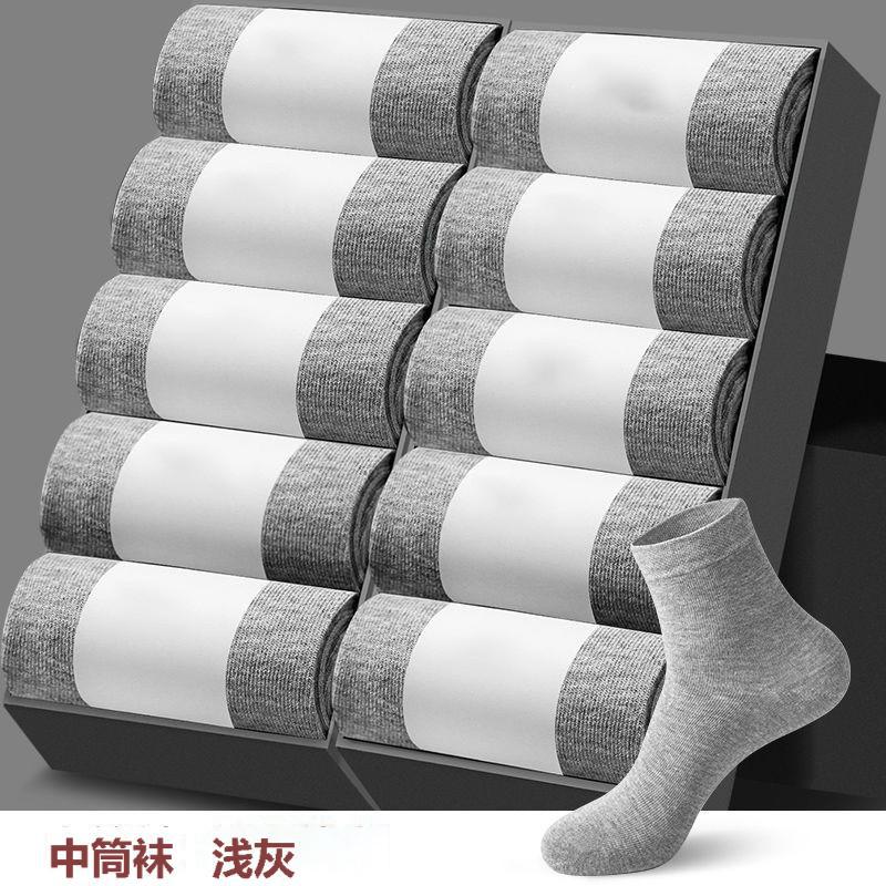 (Средняя трубка) 10 пар светло-серых