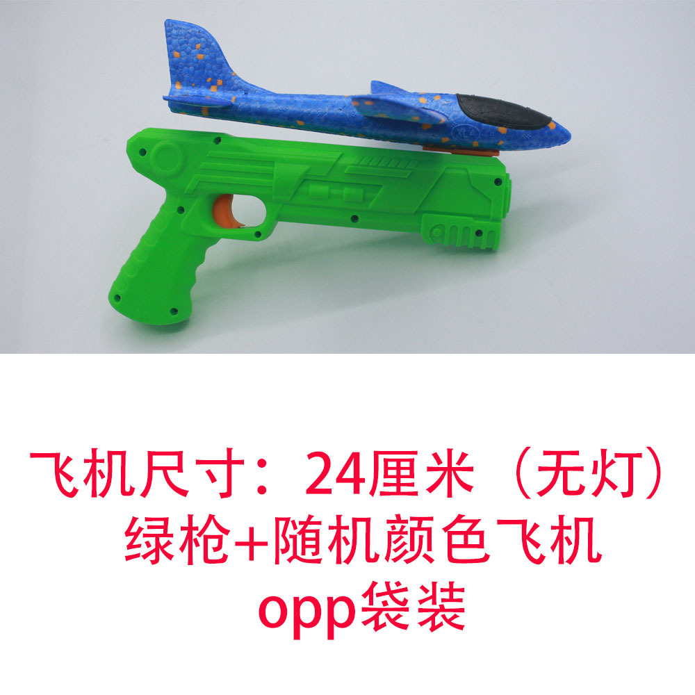 24绿枪