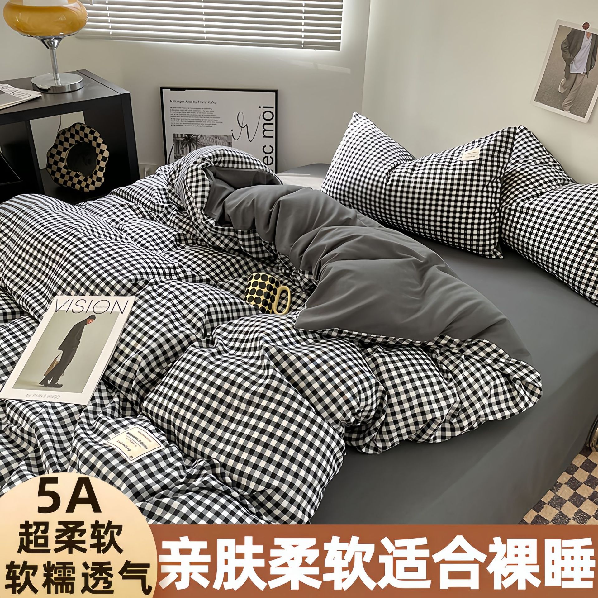 黑白小格【亲肤柔软-A类裸睡】 / 1.2米床三件套【正品质量- 不起球不掉色】【被套1.5米x2米，床单1.6米x2.0米枕套1】