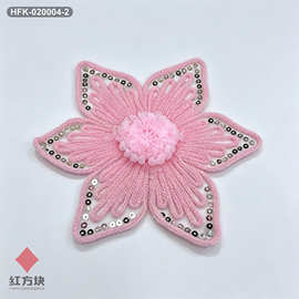 粉色五角星毛线绣布贴 雪纱花心亮片装饰 甜美风女装童装服装辅料