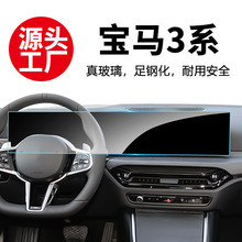 �m��BMW���R3ϵ325 330䓻�ĤҺ���x�팧���@ʾ������P���I�NĤ