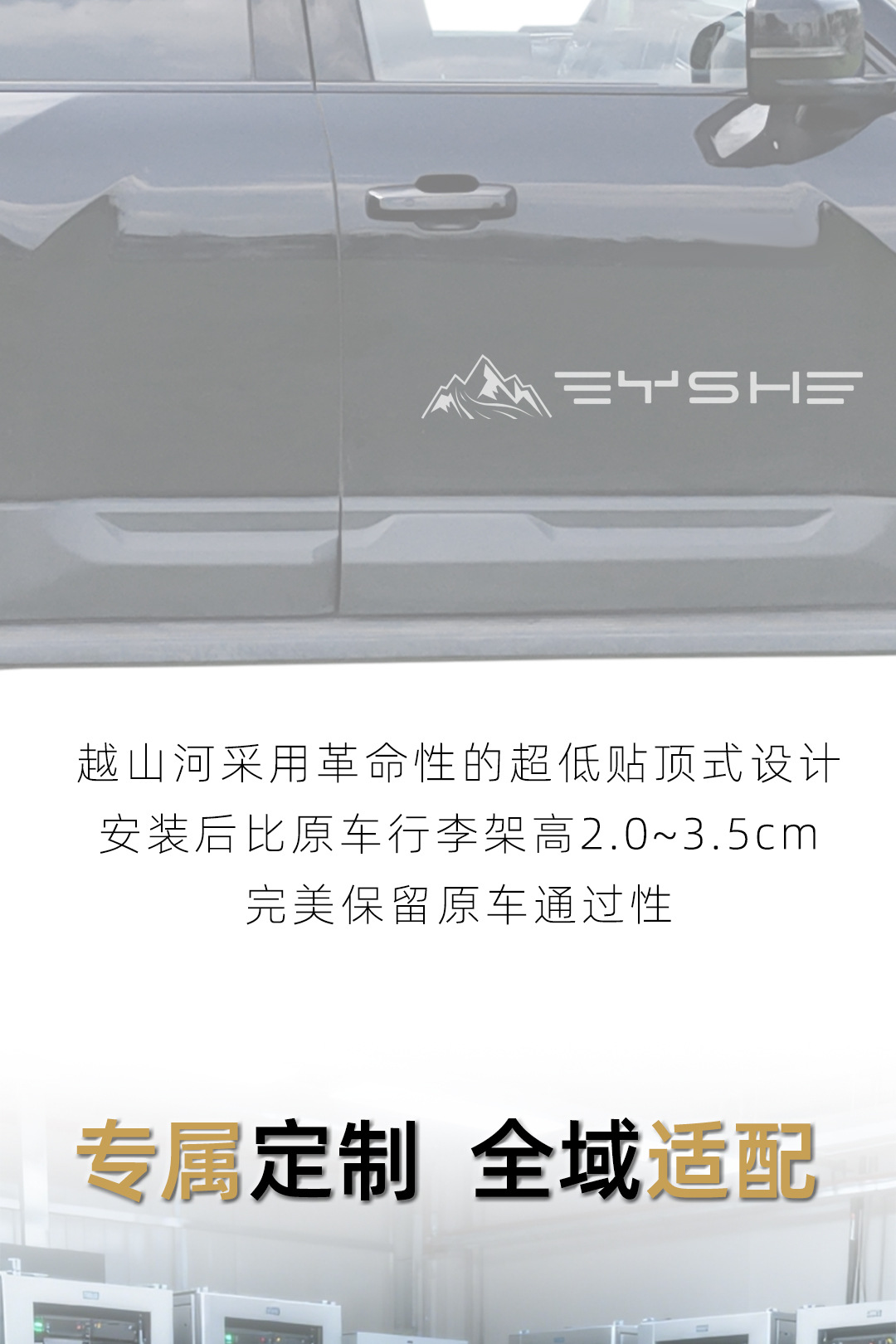 Suitable for Haval Raptor Roof Rack Modification Expansion Platform Luggage Crossbar Canopy Ladder School Bag