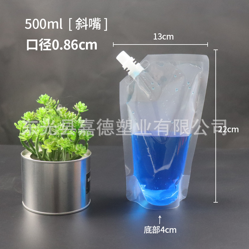 Bolsa de boquilla Bolsa de embalaje personalizada Bolsa de medicina china Bolsa de líquido Bolsa de bebida desechable Bolsa de cerveza Bolsa de embalaje de boquilla autosuficiente