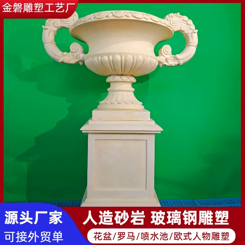 广东砂岩花盆圆雕别墅庭院双耳花钵石材树脂玻璃钢大型石材花盆