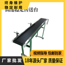广州输送机厂家 小型计数器 流水线传输送带自动点数 输送计数