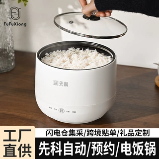 厂家直供跨境迷你电饭煲智能多功能电煮锅电饭锅煮粥米饭煮饭锅