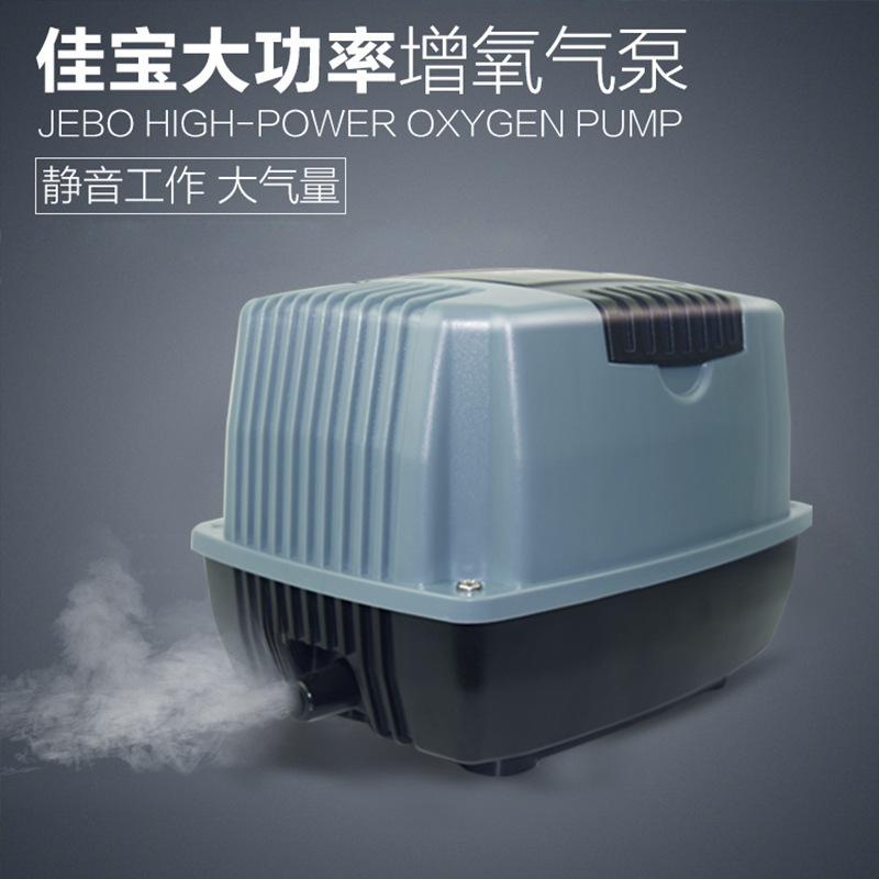 佳宝増氧ポンプ 魚の酸素供給用ポンプ 水槽用酸素ポンプ 魚池用酸素ポンプ P30製酸素発生器 静音・高出力|undefined