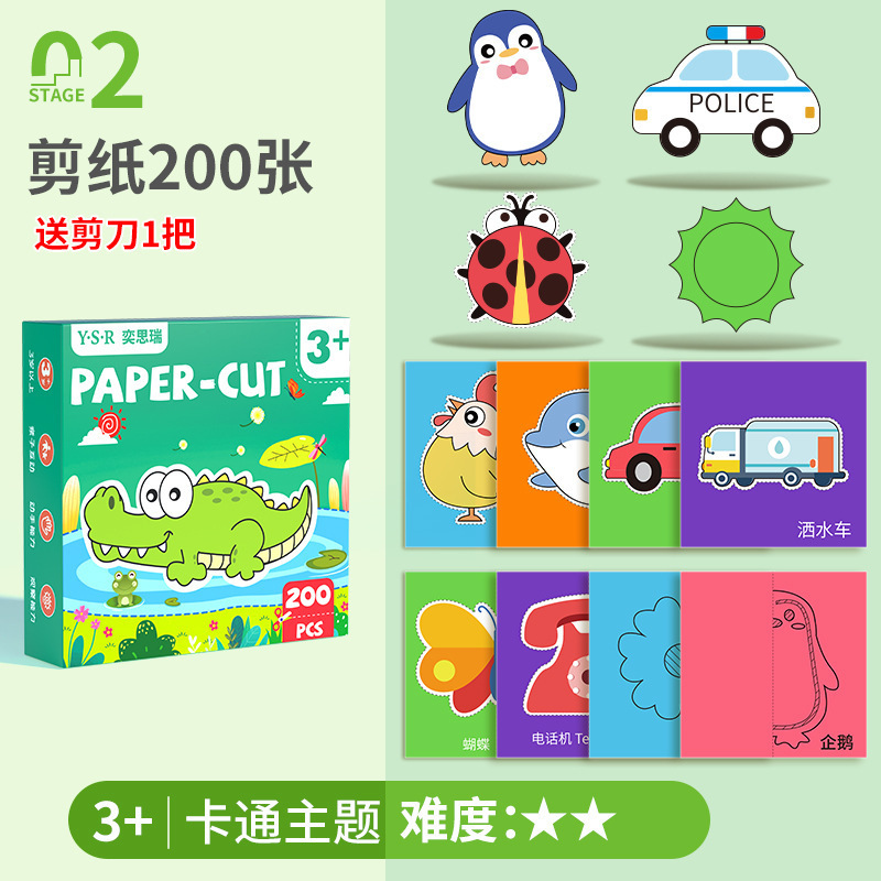 儿童手工折纸工具套装中国风制纸彩色卡纸2-3-6岁幼儿园益智|undefined