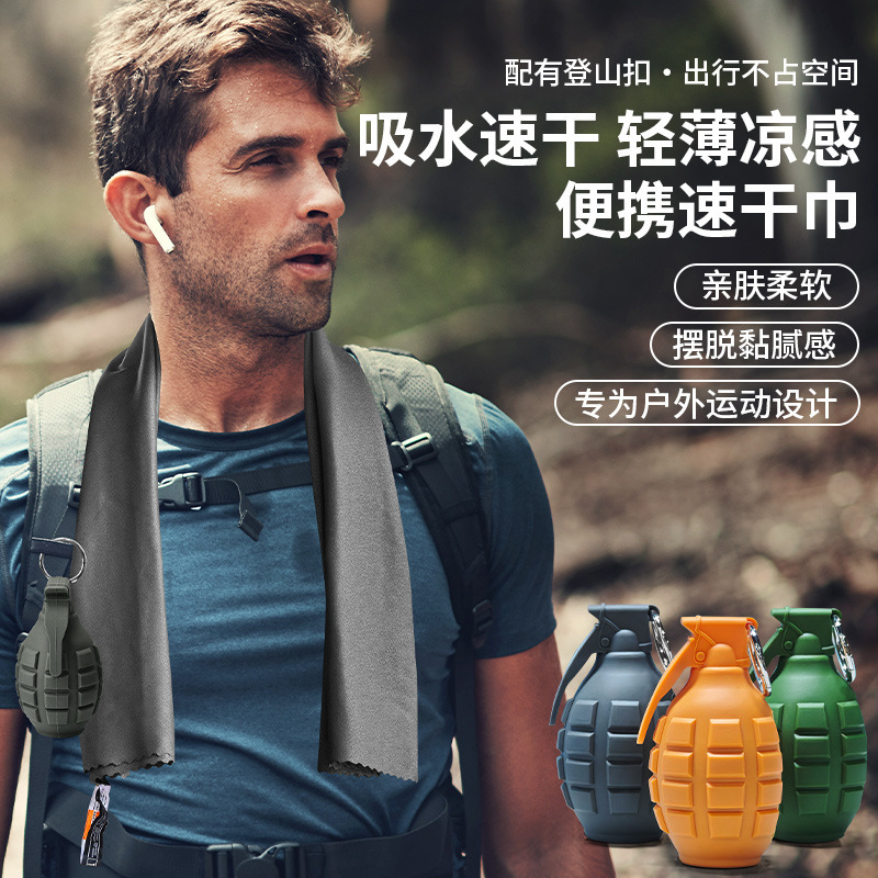 Patriot-Grenade Sports Quick-Drying Towel Outdoor Travel Hiking Quick-Drying Sweat-Absorbent Sports Fitness Beach Bath Towel