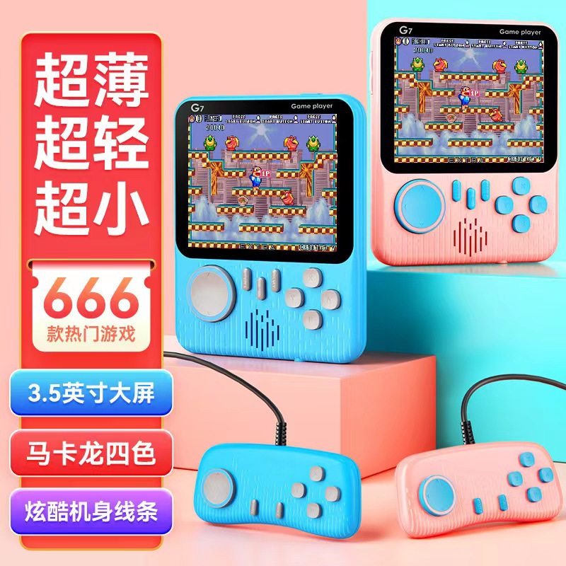 New Ultra-Thin G7 Game Console Psp Kidsren's Macaron Nostalgic 666 Handheld High-Definition Color Fc