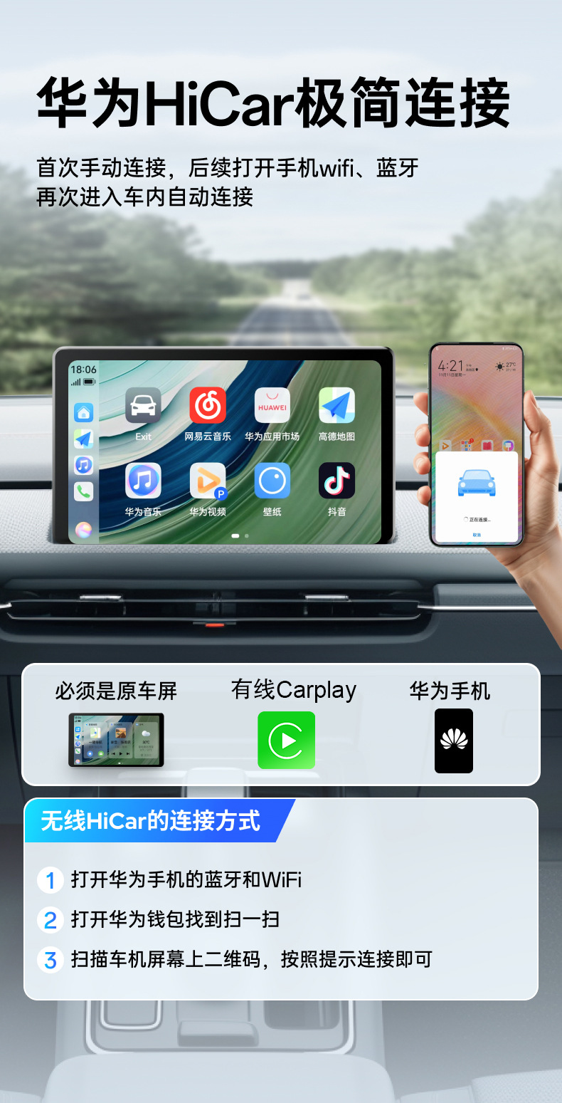 Huawei Wireless HiCar Type-C Interface is compatible with Audi, Honda, and other models with CarPlay