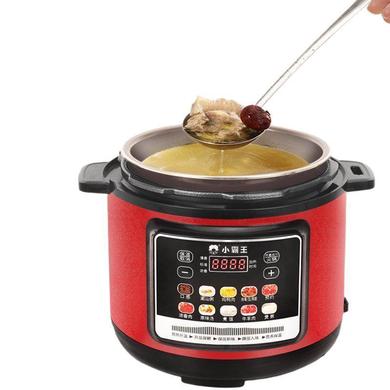 家用电压力锅全自动2.5L4L5L6L多功能电高压锅智能预约速卖通|undefined