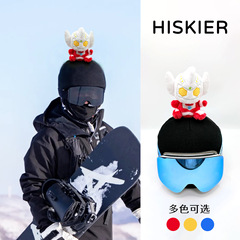 贝拉户外原创迪迦奥特曼滑雪头盔帽套卡通可爱儿童摩托车头盔装饰