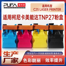 ����A0X5133���ܴ�Bizhub C25�ۺ�A0X5153̼��ϻTNP27��ӡ��ī��